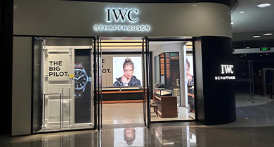 上海售后维修服务中心